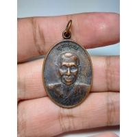 ราคา เหรียญ พระอาจารย์อึ่ง วัดเชิงหวาย (19923461280)