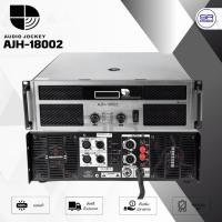 ราคา AUDIO JOCKEY AJH-18002 เพาเวอร์แอมป์ 2 2900w ที่ 8 โอมห์ (สินค้าใหม่ ประกันศูนย์ไทย) AJH18002 AJH 18002 (29800817043)