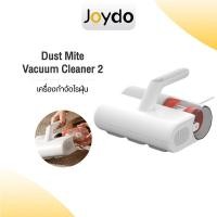 ราคา Xiaomi Mijia Dust Mite Vacuum Cleaner 2 เครื่องกำจัดไรฝุ่น เครื่องดูดไรฝุ่น12000pa กำจัดไรฝุ่นได้อย่างล้ำลึก (26712158278)