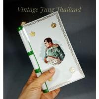 ราคา ขวดเหล้าเนื้อกระเบื้อง Camus Napoleon สวยๆ งานเก่าจากฝรั่งเศส (12322420973)