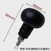 ราคา ลูกบิดพวงมาลัยแบบช่วยแรงใช้ได้ทั่วไปสำหรับรถยกและรถตักดิน (46453145125)