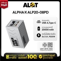 ราคา ALPHA·X Powerbank 20000mAh Fast Charging ALP20-08PD ประกัน 1 ปี แบตสำรอง พาว์เวอร์แบงค์ ดีไซน์สวย มีใบกำกับภาษี Alotmall (25068810403)