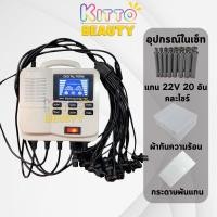 ราคา ✅พร้อมส่ง✅ เครื่องดัดผมดิจิตอลมินิ มีอุปกรณ์แถม ❤️ (3314131292)