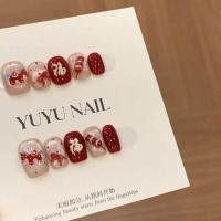 ราคา [เต็มไปด้วยพร] ปีของม้าบริสุทธิ์มือวาดนูนสวมใส่เล็บมะระหวานออกแบบปีใหม่สีแดงเล็บบรรยากาศ (56454884117)