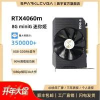 ราคา Yu RTX4060 8G RTX4050M RTX4070M คอนโซลเดสก์ท็อปเกมสําหรับเล่นเกม Black Goku Adapt (50305695834)