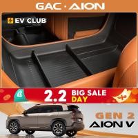 ราคา Gac AION V ev/gen2 SUV ภายใต้ Central Control Central Storage กล่องแยกกล่องเก็บอุปกรณ์ตกแต่ง (56655624493)