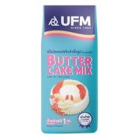 ราคา แป้งบัตเตอร์เค้กมิกซ์สำเร็จรูป พวงมาลัย ตรา UFM Butter Cake Mix 1 Kg. (01-0074) (10268355403)