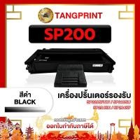ราคา Ricoh หมึกเทียบเท่า SP200 200 SP-200 FOR PRINTER Ricoh SP220SFNW Ricoh SP 210SU ถูกชัวร์ (18068270254)