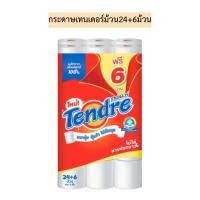 ราคา กระดาษเทนเดอร์ม้วน24+6ม้วน 1แพค30ม้วน (27800717639)