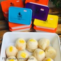 ราคา ขนมเปี๊ยะบ้านแม่มด กดสั่งไว้ได้เลยจ้า (2540384097)