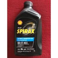 ราคา น้ำมันเกียร์อัตโนมัติเชลล์ 1ลิตร Shell SPIRAX S3 ATF MD3 (2734875975)