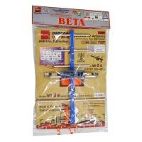 ราคา BETA เสาอากาศดิจิตอลทีวี UHF รุ่น KDXHD-5E พร้อมสาย 10 เมตร (23538191367)