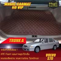 ราคา Volvo S70 1997-2001 Trunk A (เฉพาะถาดท้ายรถแบบ A) ถาดท้ายรถ Volvo S70 พรม6D VIP Magic Carmat (8248322136)