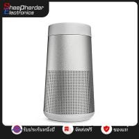 ราคา Bose SoundLink Revolve II Portable Wireless Bluetooth Speaker (4757749288)