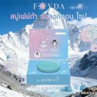 ราคา [ลดร้อน]FayDa Plankton Bloom Soap – Whitens skin to be clean and clear, tightens pores with a radiant glow. (50605374278)