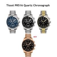ราคา นาฬิกา TISSOT PR516 CHRONOGRAPH 40mm (ระบบใช้ถ่าน) (24718706903)