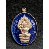 ราคา พระนาคปรก รุ่นแรก หลวงปู่บุญมา โชติธมโม ที่พักสงฆ์เขาแก้วทอง จ.ปราจีนบุรี (26992854244)