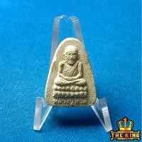 ราคา พระหลวงปู่ทวด หลังตัวหนังสือพิพิธภัณฑ์ เนื้อผงพุทธคุณ (56854648384)