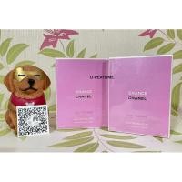 ราคา LIMITED น้ำหอม Chanel Chance Tendre EDT 150ml (8155245675)