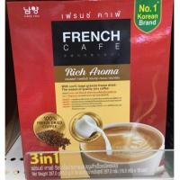 ราคา French Cafe เฟรนช์ คาเฟ่ ริช อโรมา ครบรสแท้ กาแฟชั้นดี หอมกรุ่น หอม กลมกล่อม 18 ซอง (3119225742)