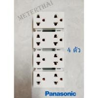 ราคา ปลั๊กกราวด์คู่ WEG15929 พานาโซนิค PANASONIC 4 ตัว (1892011292)