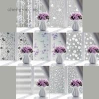 ราคา บุคลิกภาพ มีน้ําค้างแข็ง สติกเกอร์ติดกระจกหน้าต่างทึบแสงห้องน้ําประตูบานเลื่อนฟิล์มหน้าต่างทึบแสง (44015853548)