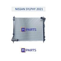 ราคา หม้อน้ำ นิสสัน NISSAN SYLPHY 2021 1.6 (43506502746)