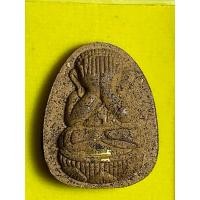 ราคา พระแท้%รับประกัน พระปิดตาจินดามณี(รุ่นแรก) เนื้อว่าน108ตะกรุดทองคำ หลวงพ่อเงิน เตชะธัมโม (25736559392)