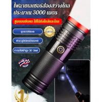 ราคา ไฟฉายกลางแจ้งแสงที่แข็งแกร่งปืนใหญ่เหล็กขนาดเล็กไฟฉาย นํา ยาว-ช่วงสีขาวเลเซอร์ซูมไฟฉาย ยูเอสบี ชาร์จไฟฉายพื้นที่ (29122199392)