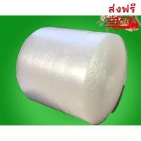 ราคา แอร์บับเบิ้ล ขนาด 65 ซม. ความยาว 100 เมตร Air BuBBle ส่งฟรี (23574781199)