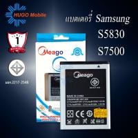 ราคา แบตเตอรี่ Samsung Ace / Galaxy Ace / S5830 / S7500 / EB494358VU / i569 / I579 / S5670 แบตซัมซุง สินค้ามีรับประกัน (10506716152)