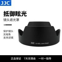 ราคา เลนส์ฮูด Canon EF 24-70mm f4L IS USM แทนที่อุปกรณ์เสริมกล้อง EW-83L (47255650693)