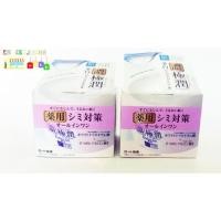 ราคา Hada Labo medicated whitening perfect gel. (3831085314)