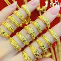 ราคา แหวนทองคำแท้1กรัม Yonghenggoldลายหัวโปร่งจิกเพชร/ขนแมว/หน้ามน ทองคำแท้96.5% ค่ะ (6645665229)
