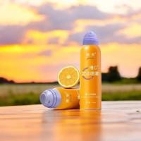 ราคา Vitamin C Makeup Spray สเปรย์น้ำแร่ วิตามิน C บำรุงผิวหน้า ชุ่มชื่น กระจ่างใส สเปรย์ล็อคเครื่องสำอางให้ติดทนนาน 150 ml. (28951138497)