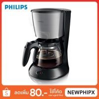 ราคา PHILIPS เครื่องชงกาแฟ รุ่น HD7457 (5335290411)