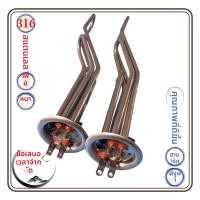 ราคา องค์ประกอบความร้อนเครื่องทำน้ำร้อนไฟฟ้า Midea สากล220v องค์ประกอบความร้อนไฟฟ้า2000w3000w ท่อทำความร้อนจากโรงงานดั้งเดิม (47701397595)