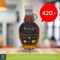 ราคา น้ำเชื่อม ออร์แกนิคเมเปิลไซรัป ตราเวอร์ฟราน (Organic Maple Syrup VIFRANC BRAND) 189 ml. (10777416695)