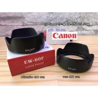 ราคา ฮูด Canon EF-M 18-150mm f/3.5-6.3 IS STM (EW-60F) M50 M50II M3 M5 M6 M6II M10 M100 M200 ตรงรุ่น (5343624262)