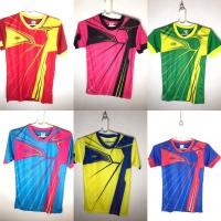ราคา เสื้อกีฬาเด็ก ยี่ห้อ S-speed (7178317523)