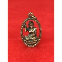 ราคา จี้นางกวัก องค์แม่นางกวัก แม่นางกวัก ทองเหลือง (2342571134)