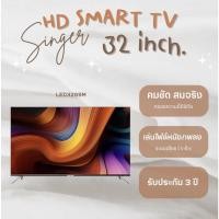 ราคา [ส่งฟรี]SINGER ซิงเกอร์ HD TV รุ่นGSM ขนาด32-65นิ้ว รับประกัน 3 ปี Smart TV Wifi/Youtube/Netflix (23546648280)