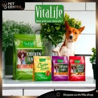 ราคา VitaLife - อกไก่อบแห้งสำหรับสุนัข เกรด Premium จากเนื้ออกไก่ 100% (6852019785)