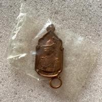 ราคา เหรียญนวมหาราช เนื้อทองแดง (UNC) (3908309534)