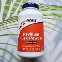 ราคา (Now Foods®) ไซเลี่ยมฮัสก์ Psyllium Husk Powder 340g ใยอาหารบริสุทธิ์ ลดท้องผูก ไม่มีน้ำตาล (1546799240)