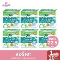 ราคา ลอรีเอะ ซูเปอร์ อัลตร้า สลิม ผ้าอนามัย ขนาด 22.5 ซม. 1 แพ็ค / 6 ห่อ (10 ชิ้น/ห่อ) (29316108204)