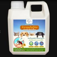 ราคา น้ำยาไล่ยุง สูตรออแกร์นิค ขนาด 1 ลิตร สเปรย์กันยุง สเปรย์ตะไคร้หอมไล่ยุง ในสัตว์เลี้ยง Bobby ไล่ยุง ไล่มด (28825499473)