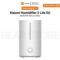 ราคา Xiaomi Humidifier 2 Lite EU ผลิตไอน้ำได้ 300 มล./ชั่วโมง รับประกัน 1 ปี (24039238268)