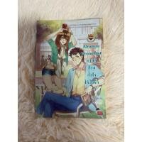 ราคา โล๊ะ นิยาย แจ่มใส มือสอง เซต U-Prince (27773699004)