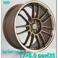 ราคา ราคา1วง (ขาย4วงไม่แบ่ง) ล้อแม็กขอบ17 5รู100 หรือ 5รู114 กว้าง 8 นิ้ว ออฟ 35 ใส่เก๋ง กระบะ ได้หมด (26505704188)